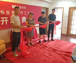 金典花園  開(kāi)工大吉