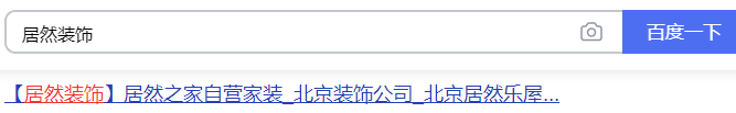 百度搜索.jpg