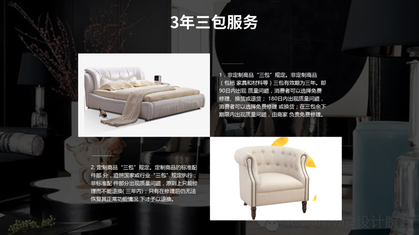 三年超長(zhǎng)三包服務(wù)